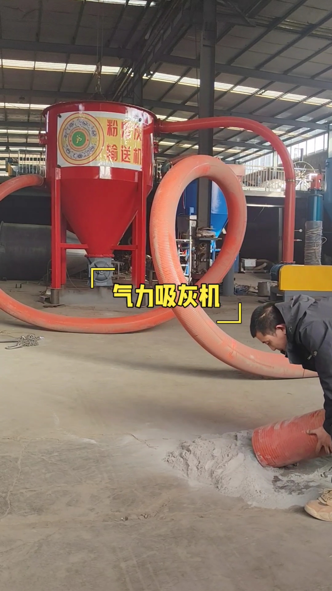 大吸力粉煤灰负压吸灰机电厂锅炉灰清灰气力吸灰机厂家