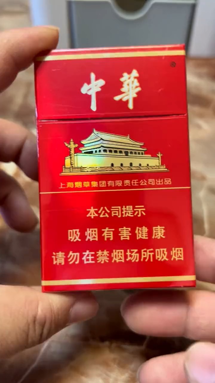 硬中华图片图片