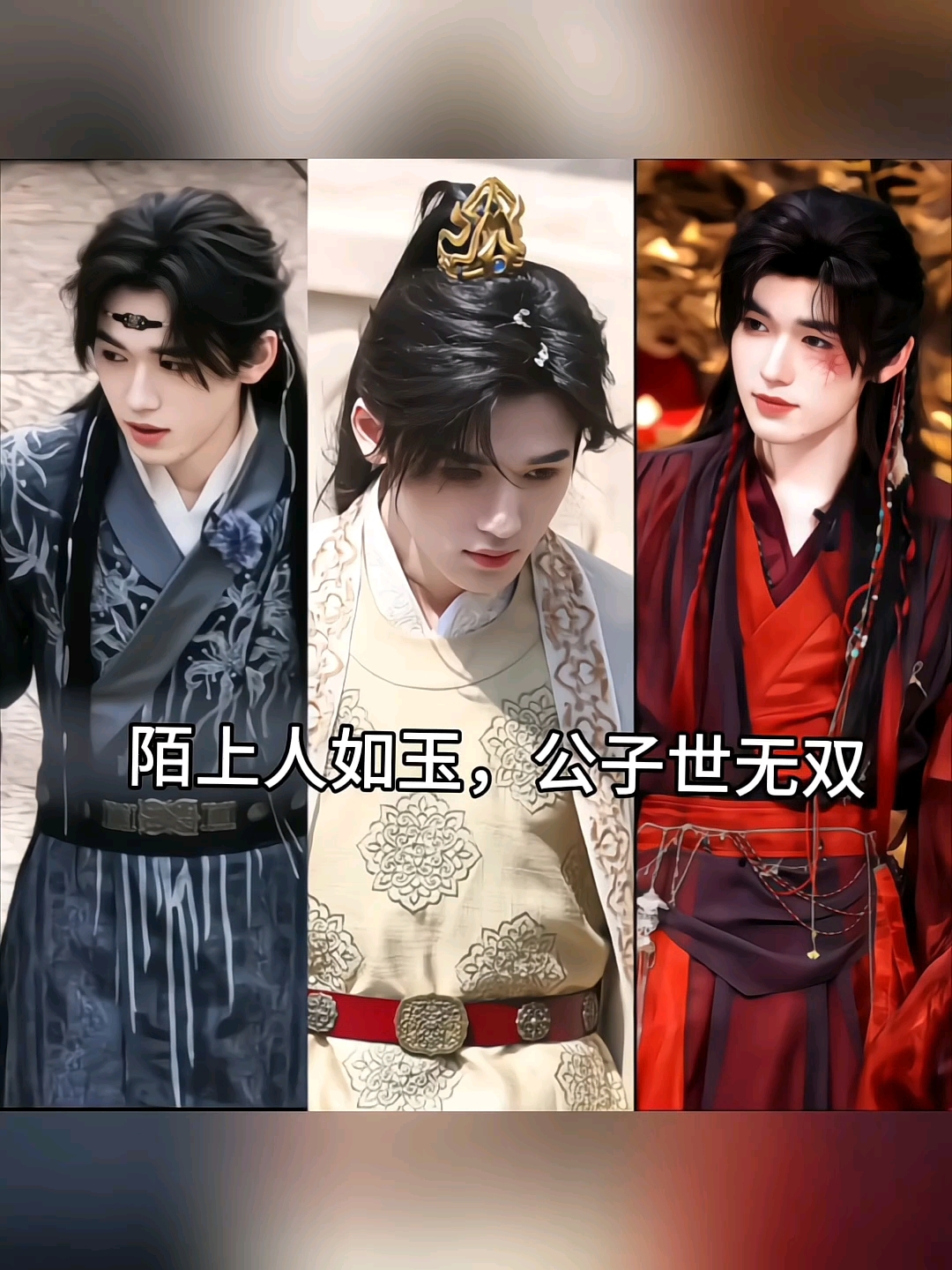 宋亚轩真的很适合穿古装