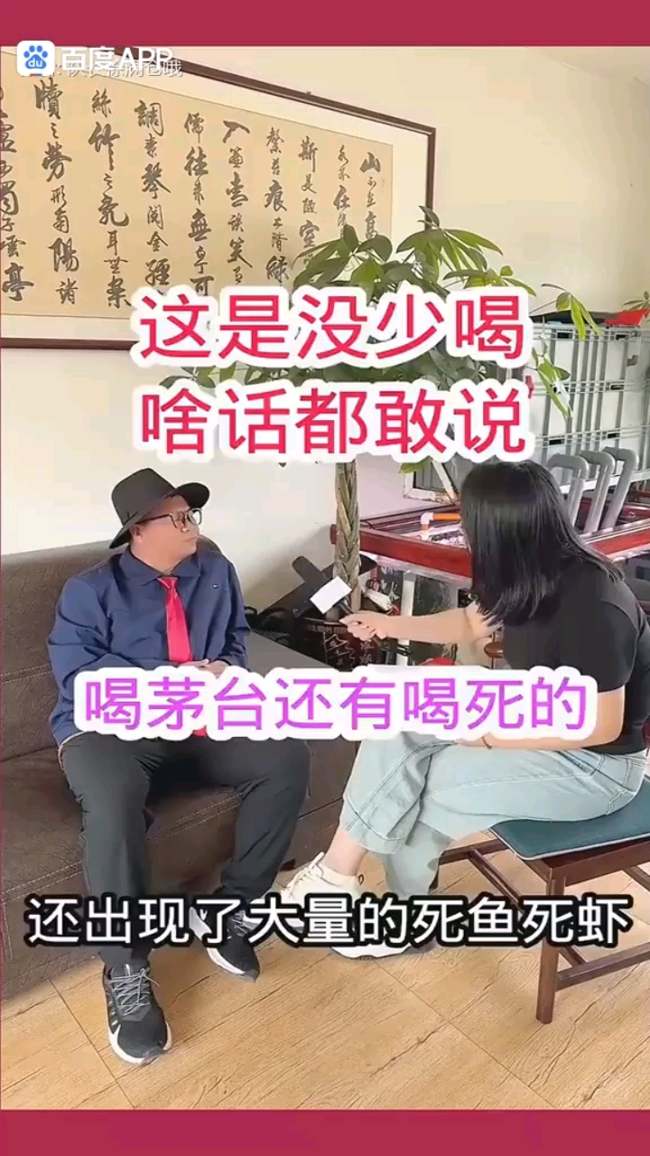 特色特产,醉生梦死的梦吧