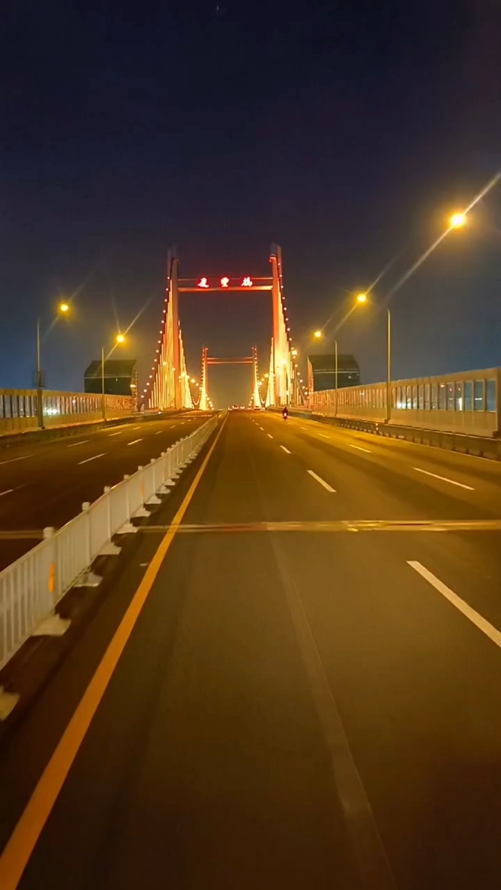 夜晚的大桥灯火阑珊,轻风拂面,愿时光清浅,所遇皆是美好.