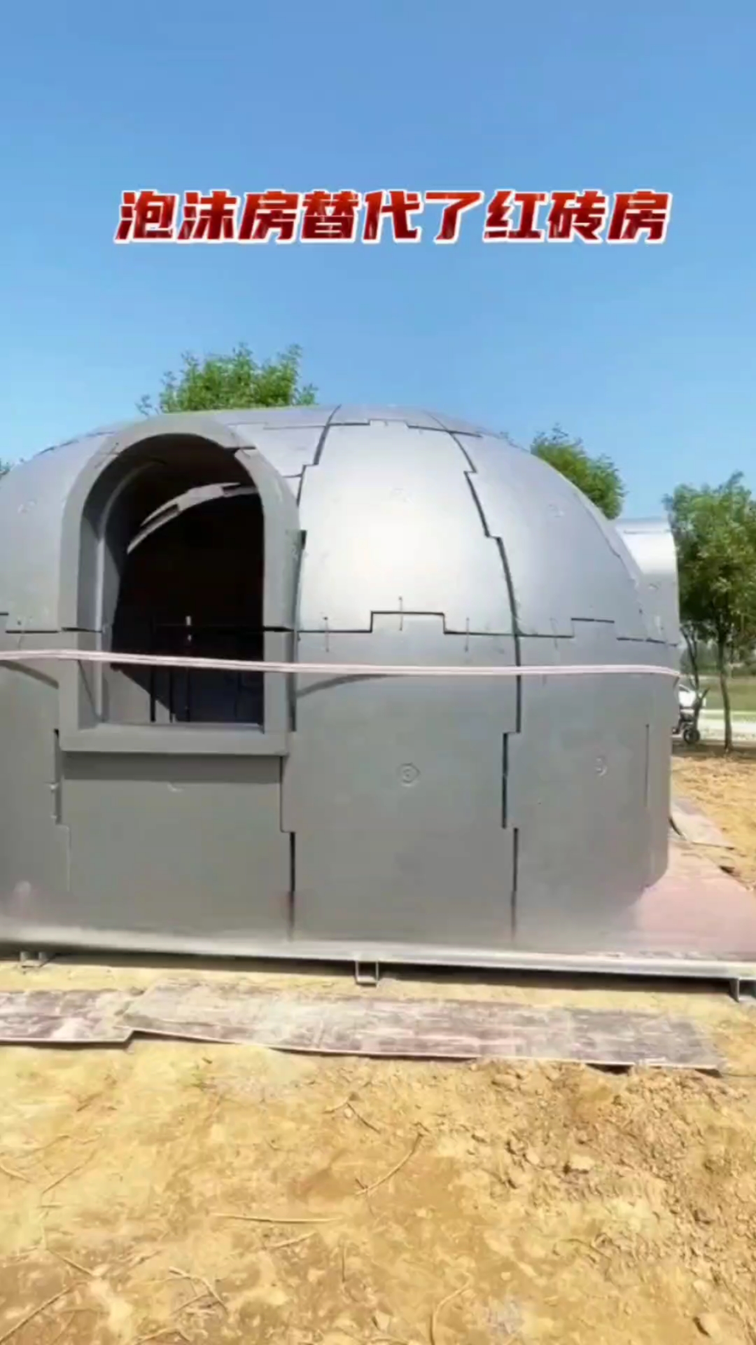 现在景区建民宿都选择用泡沫建,不但施工快,墙体还自带保温效果