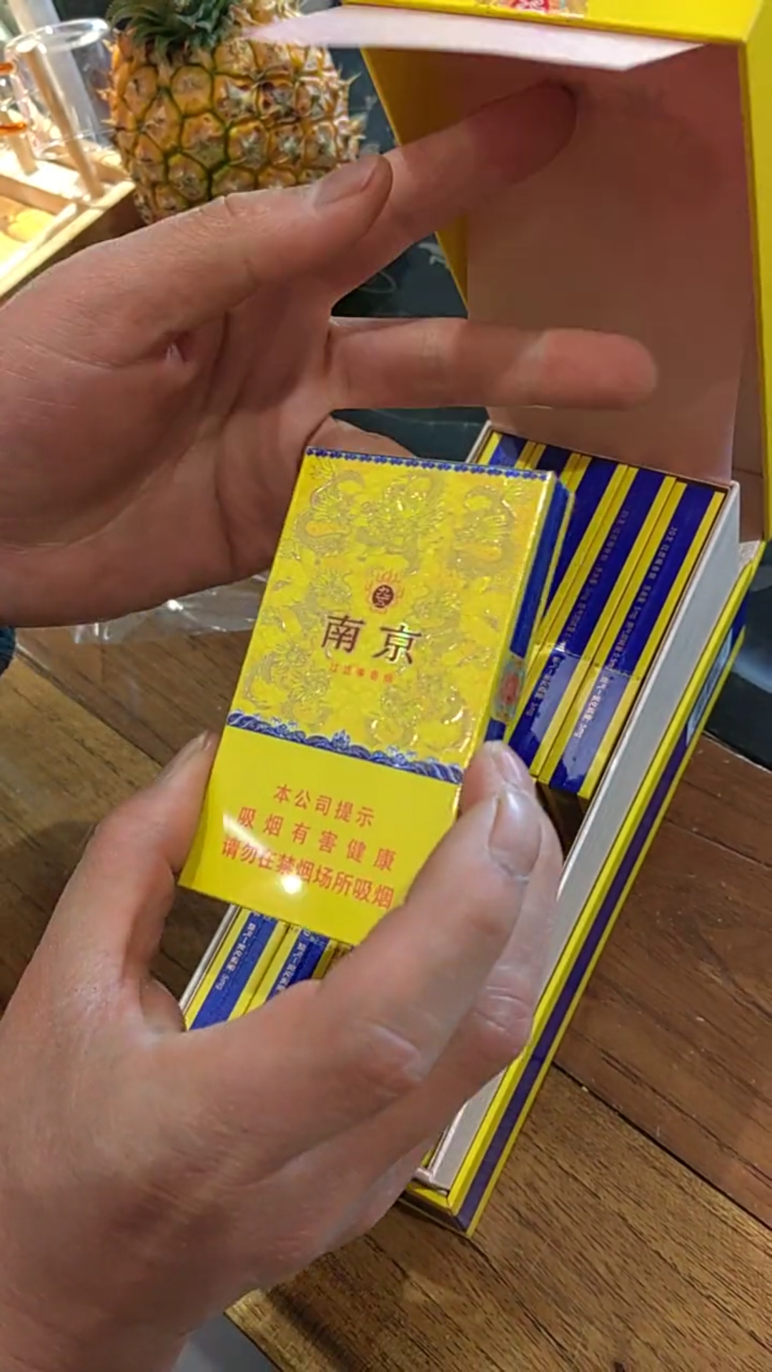 南京细九五至尊 细腻丝滑柔和 品味生活