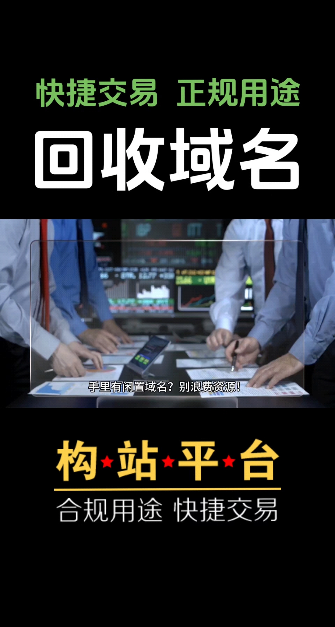 域名估价，域名估价在线