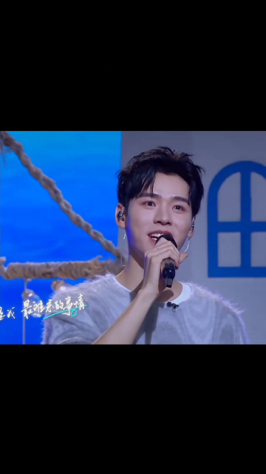 龚俊生日会现场演唱《明天晴空万里》,这是他唱给所有俊味仙的歌