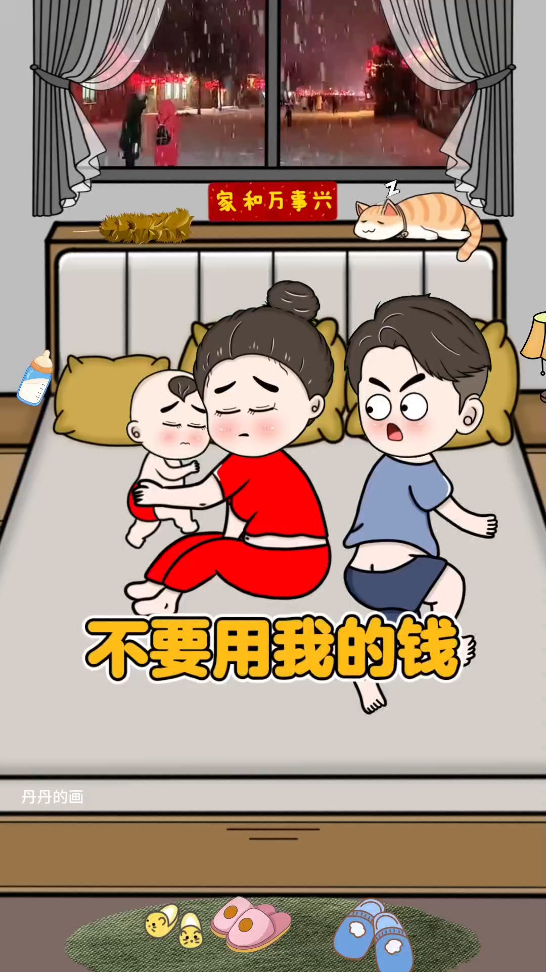 不上班的100种赚钱(网上赚钱每天100块左右)