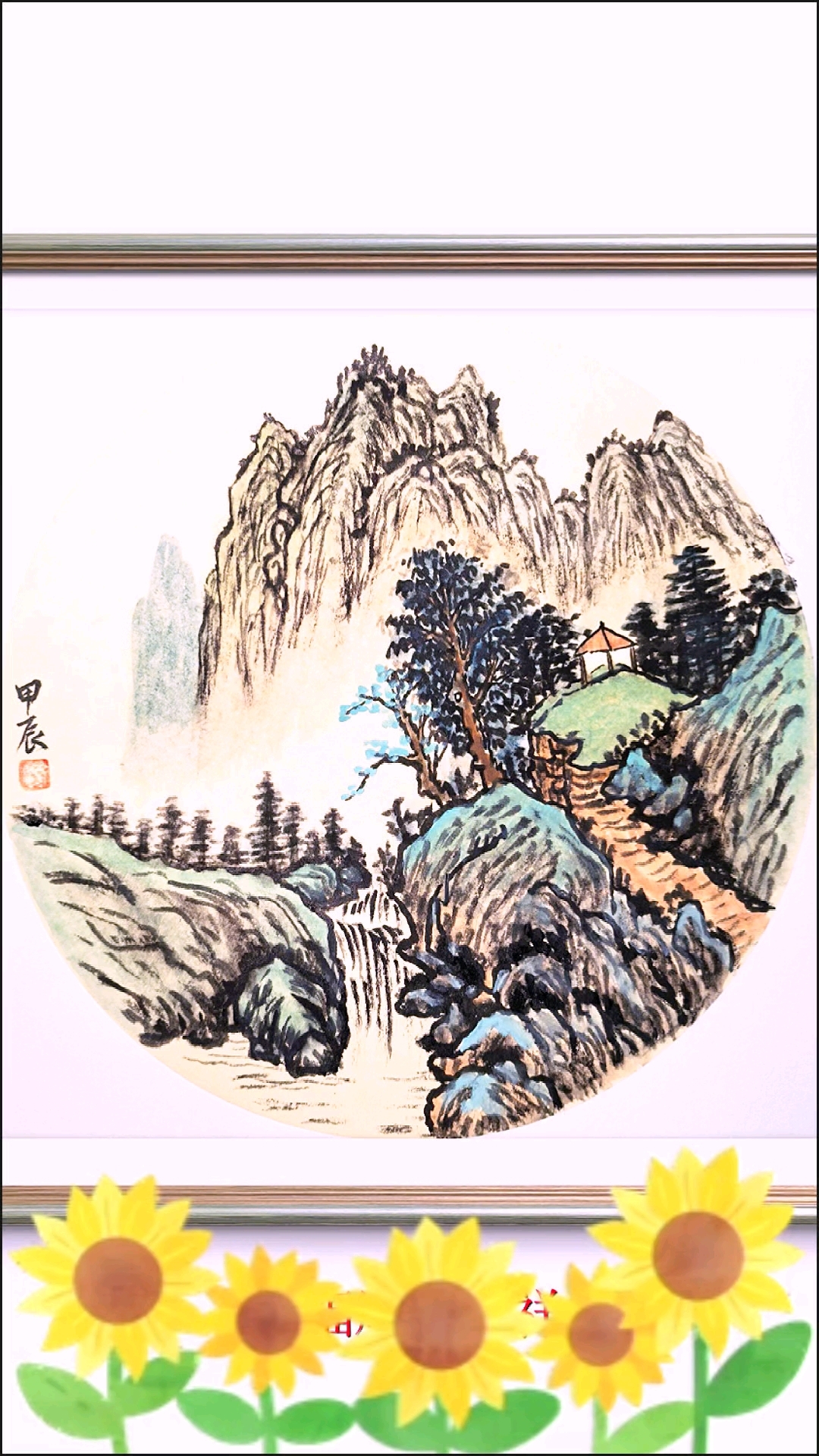 国画练习稿国画山水
