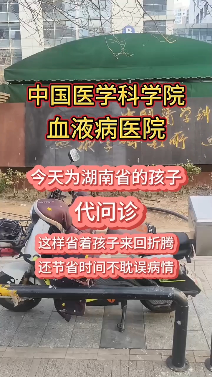 關于北京積水潭醫院快速代辦陪診，高效代辦掛號住院，的信息