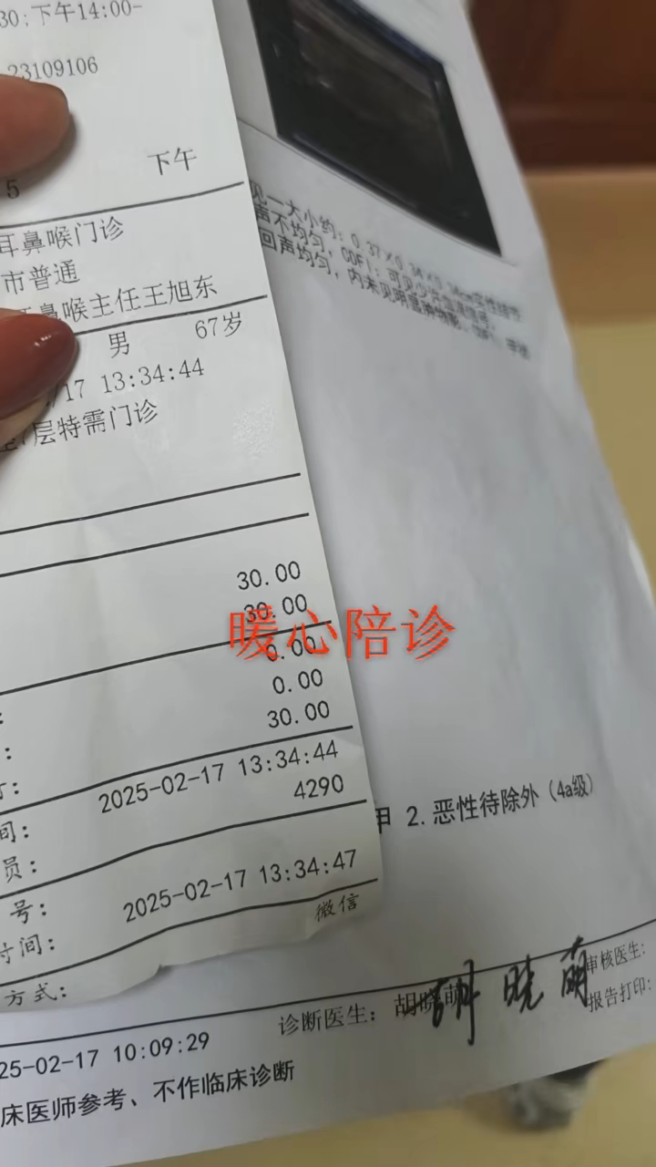 回龙观医院全天陪诊含挂号出院手续全程代办，顺利结束疗程的简单介绍