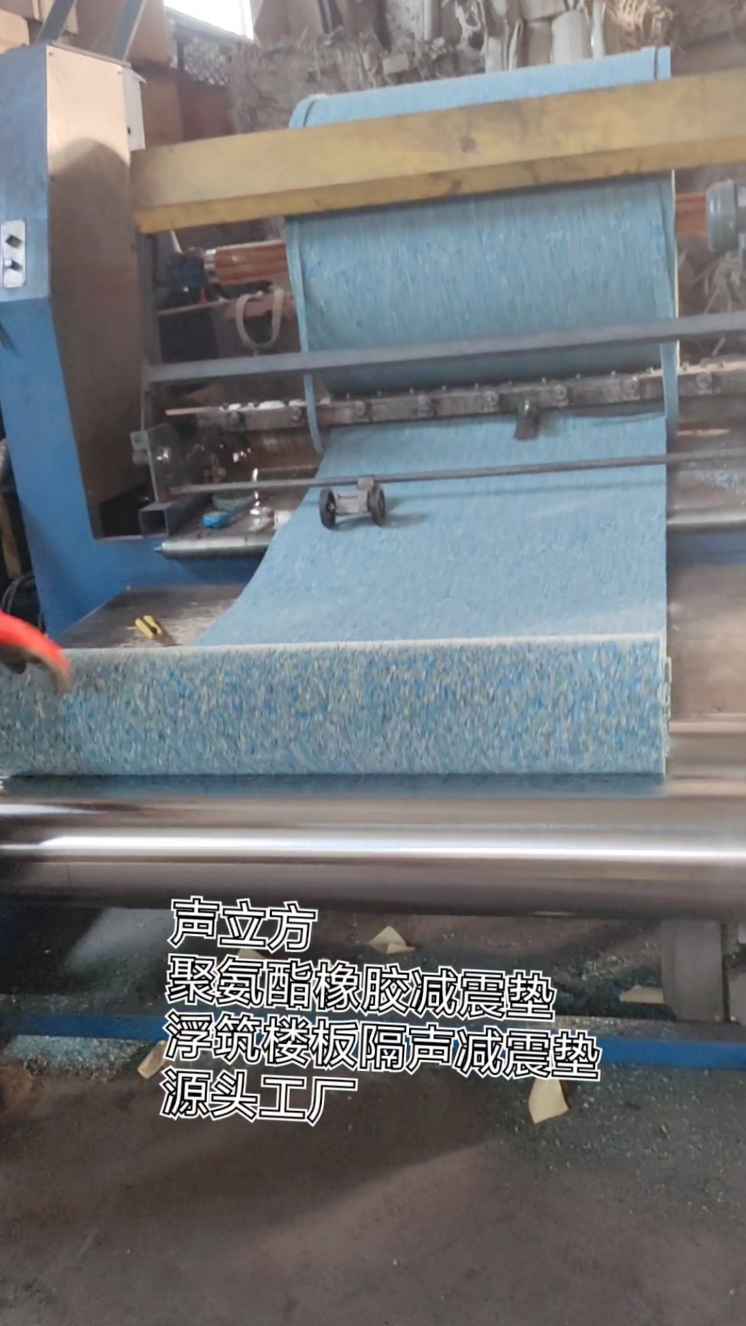 聚氨酯橡胶隔声减震垫浮筑楼板隔声垫房地产楼板隔声减震垫