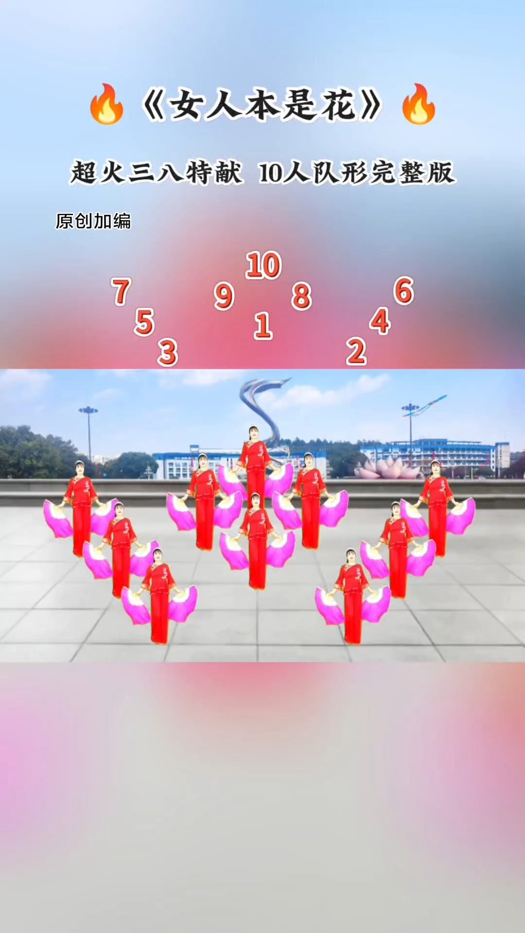 qq空间队形大全=刷空间说说队形的神器
