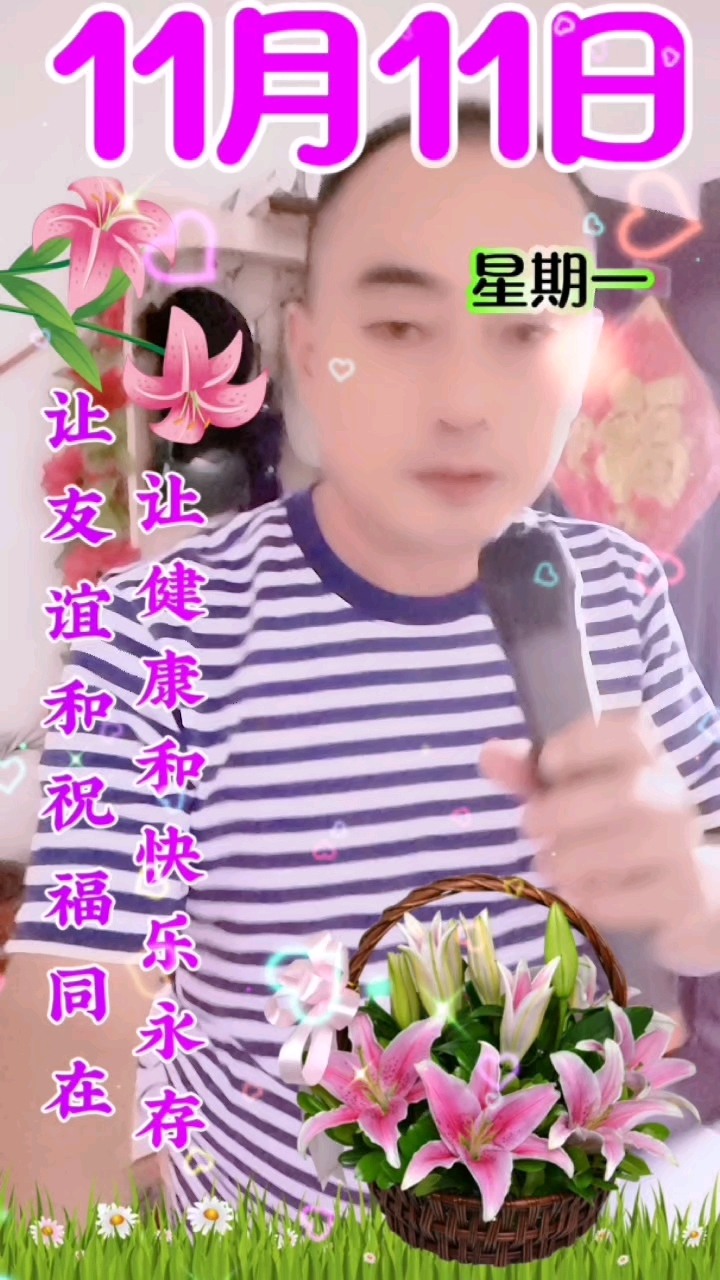 搞钱搞多搞笑搞幸福快乐到永远.