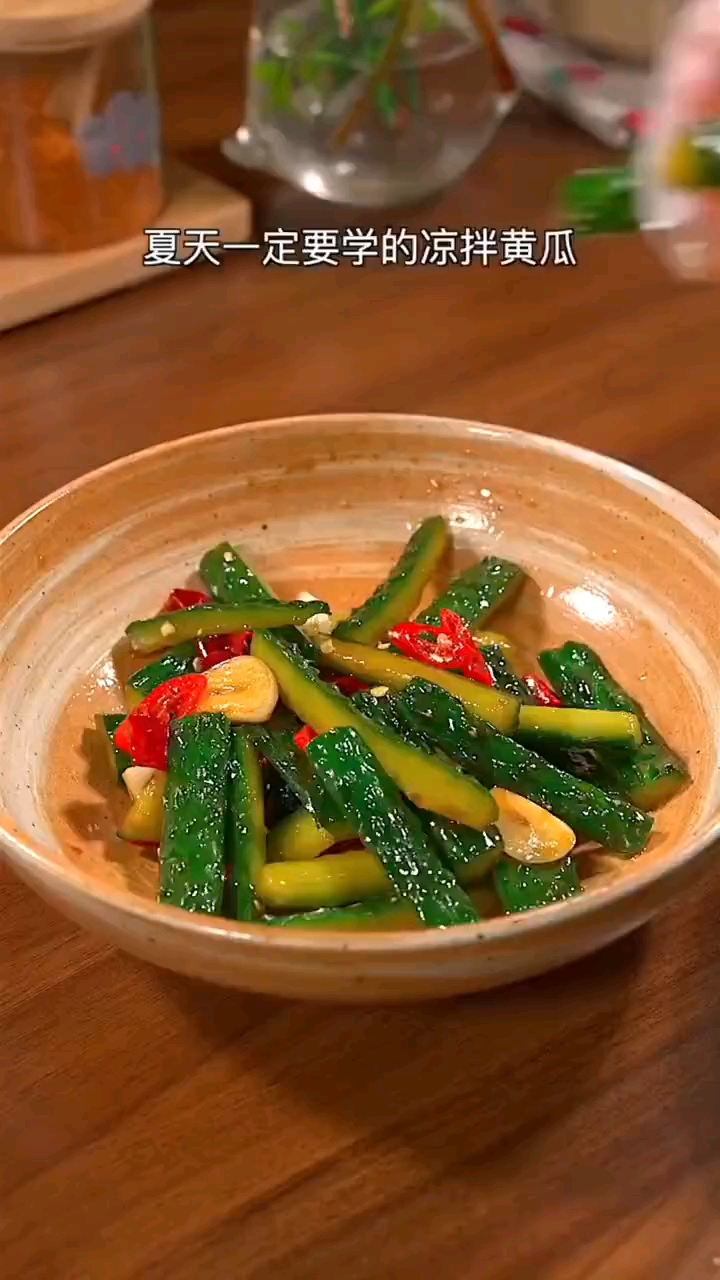 夏天一定要学凉拌黄瓜,很好吃.