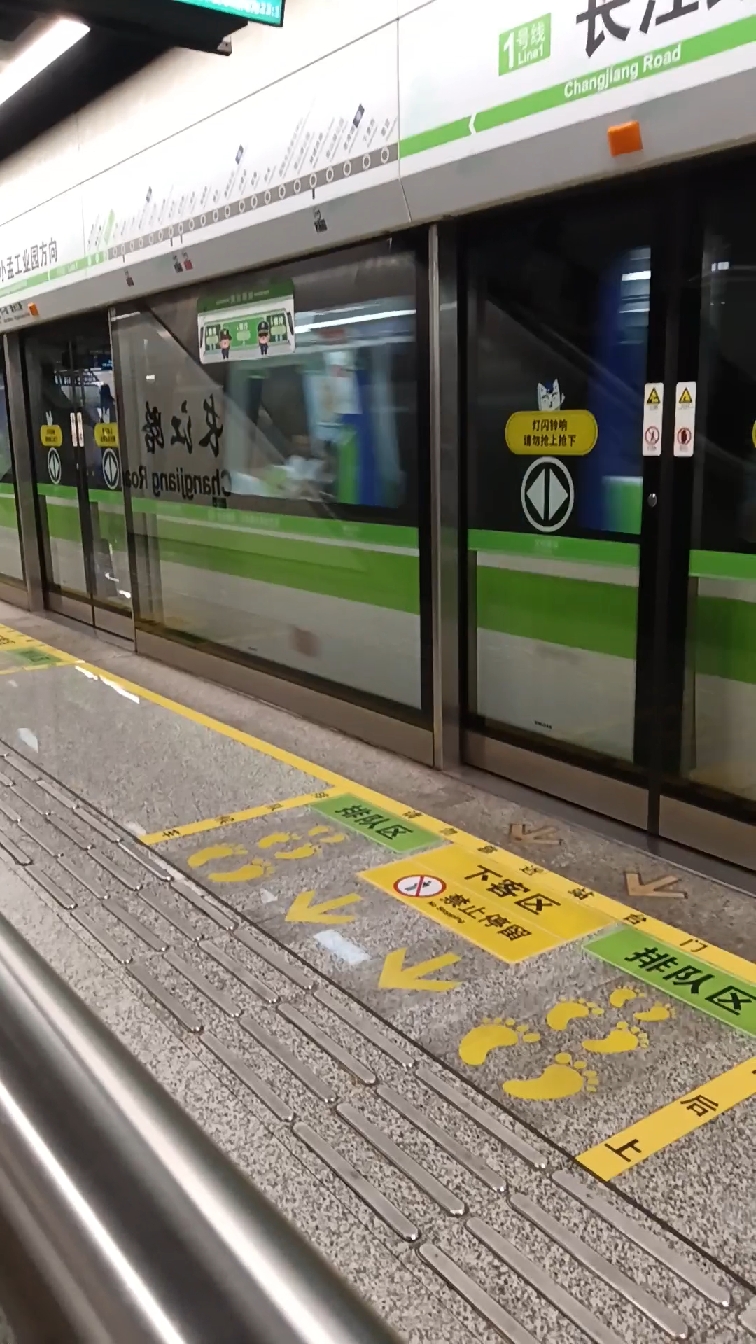 两辆贵阳地铁一号线出长江路站