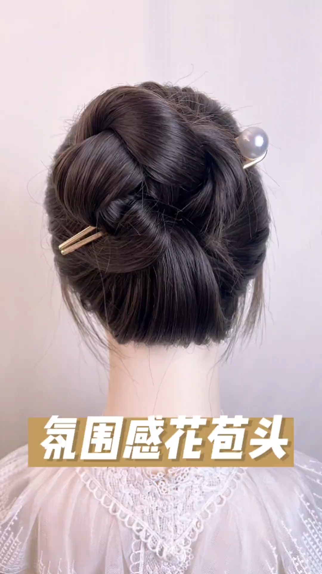 氛围感花苞头盘发,谁扎谁好看