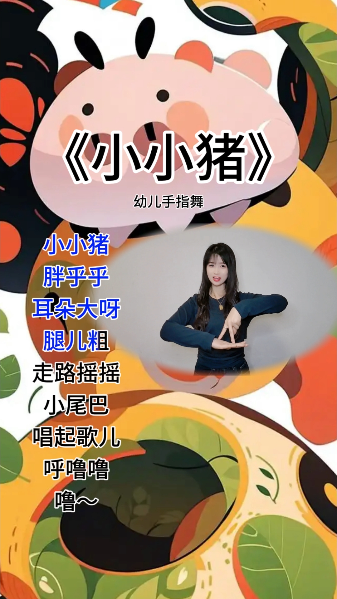 娱乐八卦小猪的简单介绍 娱乐八卦小猪的简单

先容
（娱乐八卦小猪先生热议） 娱乐八卦