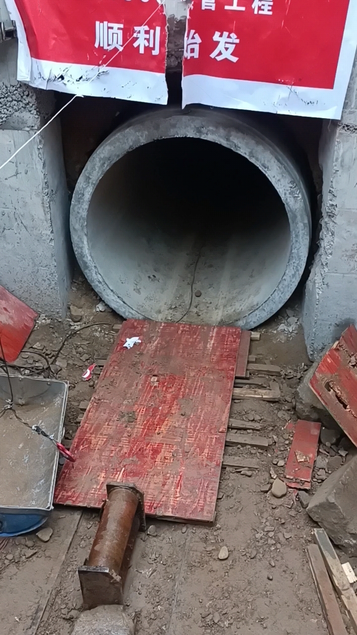 陕西省延安市,榆林市,咸阳市,渭南市,宝鸡市,铜川市人工顶管