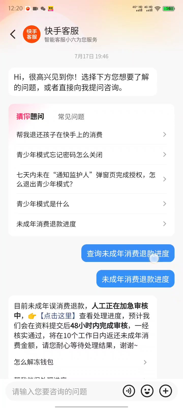 已经绑定了未成年怎么改，第五人格已经绑定了未成年怎么改