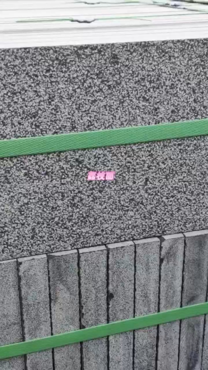 中国黑石材 蒙古黑石材——荔枝面