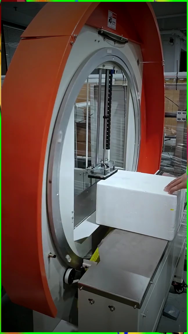 泡沫箱自动打包机