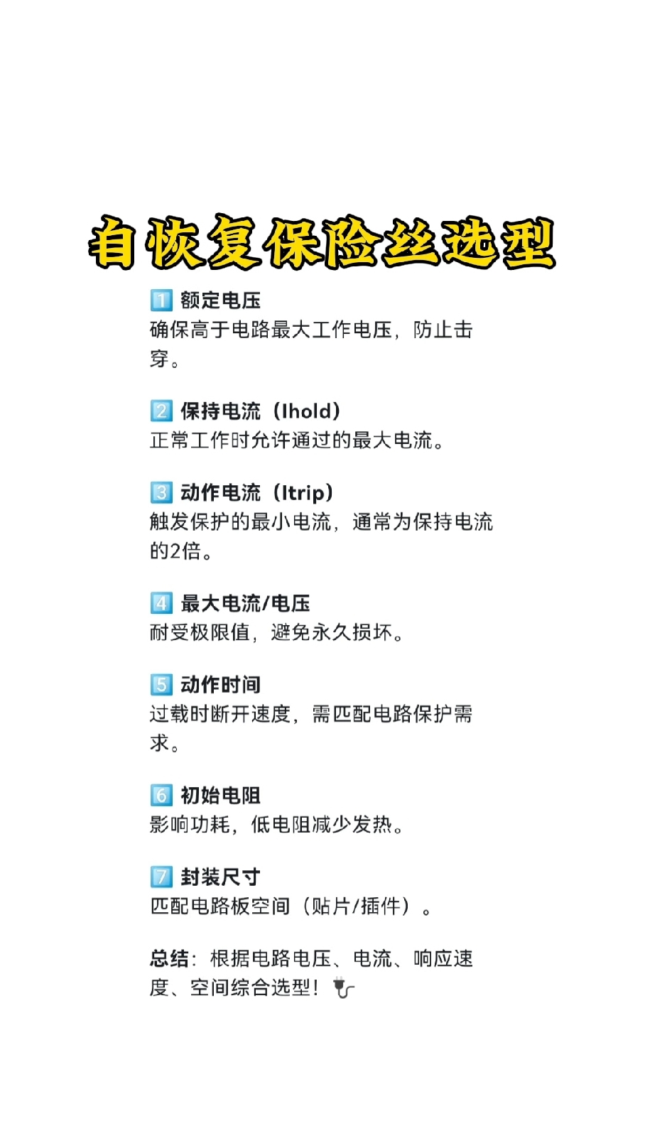 IC芯片采购动态：市场风云与供应链挑战