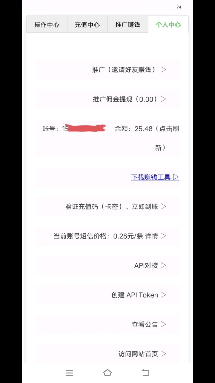 比较好的接码平台有哪些公司可以用的软件 比较好的接码平台有哪些公司可以用的软件