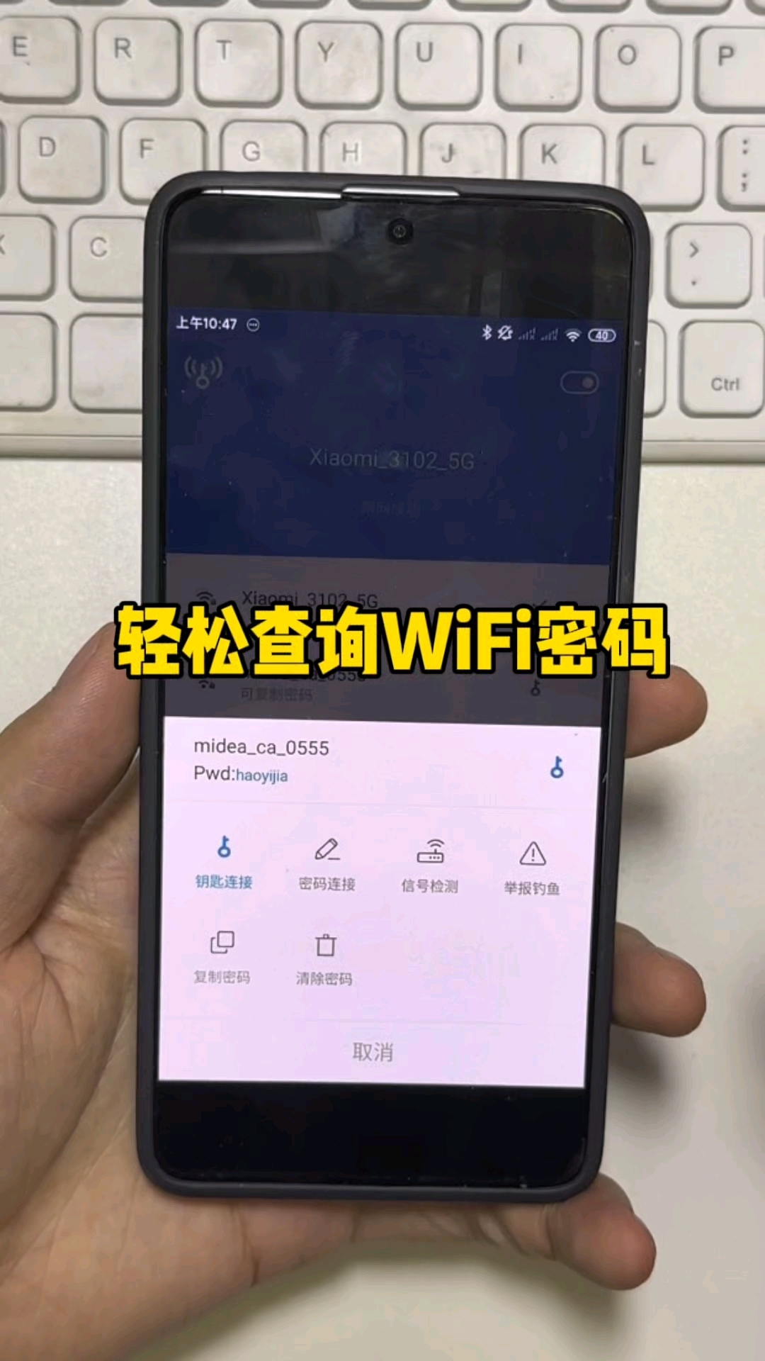 怎么查看wifi有几个人用，怎么查看wifi有几个人用了