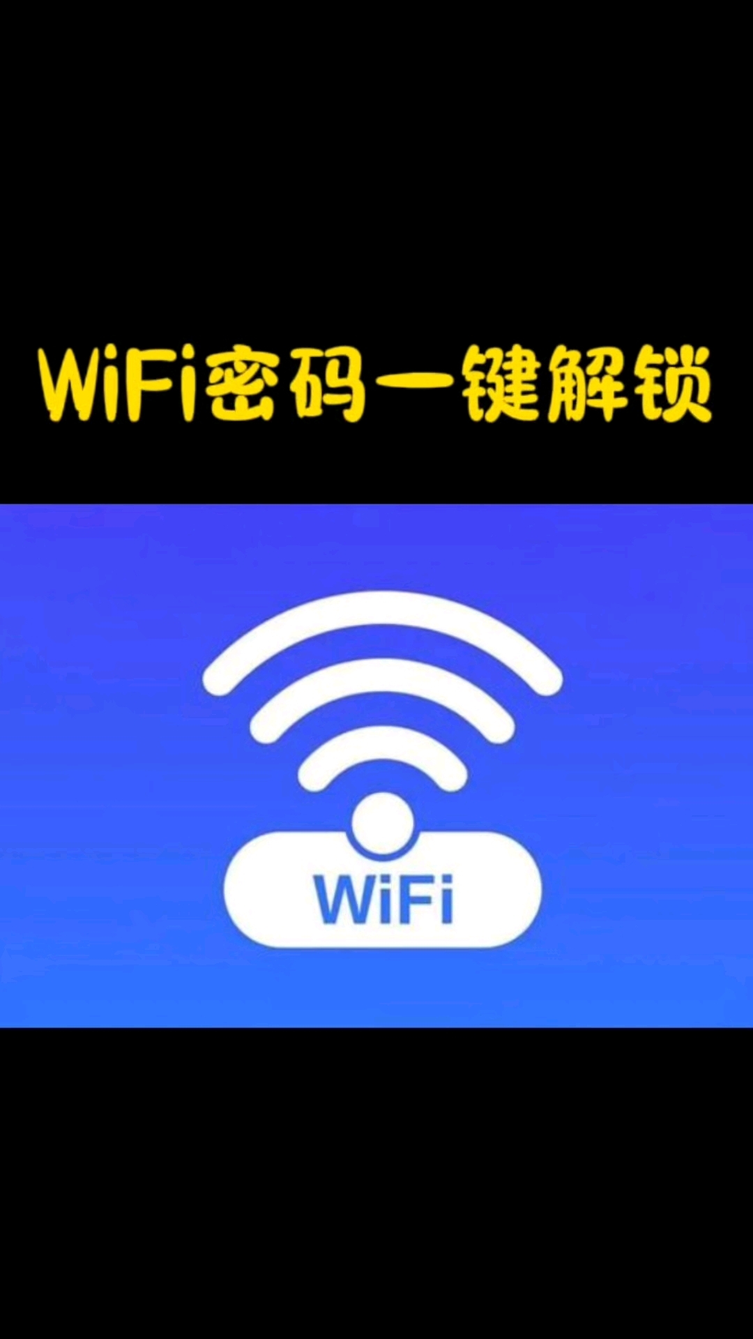 日本wifi网站=日本wifi叫什么