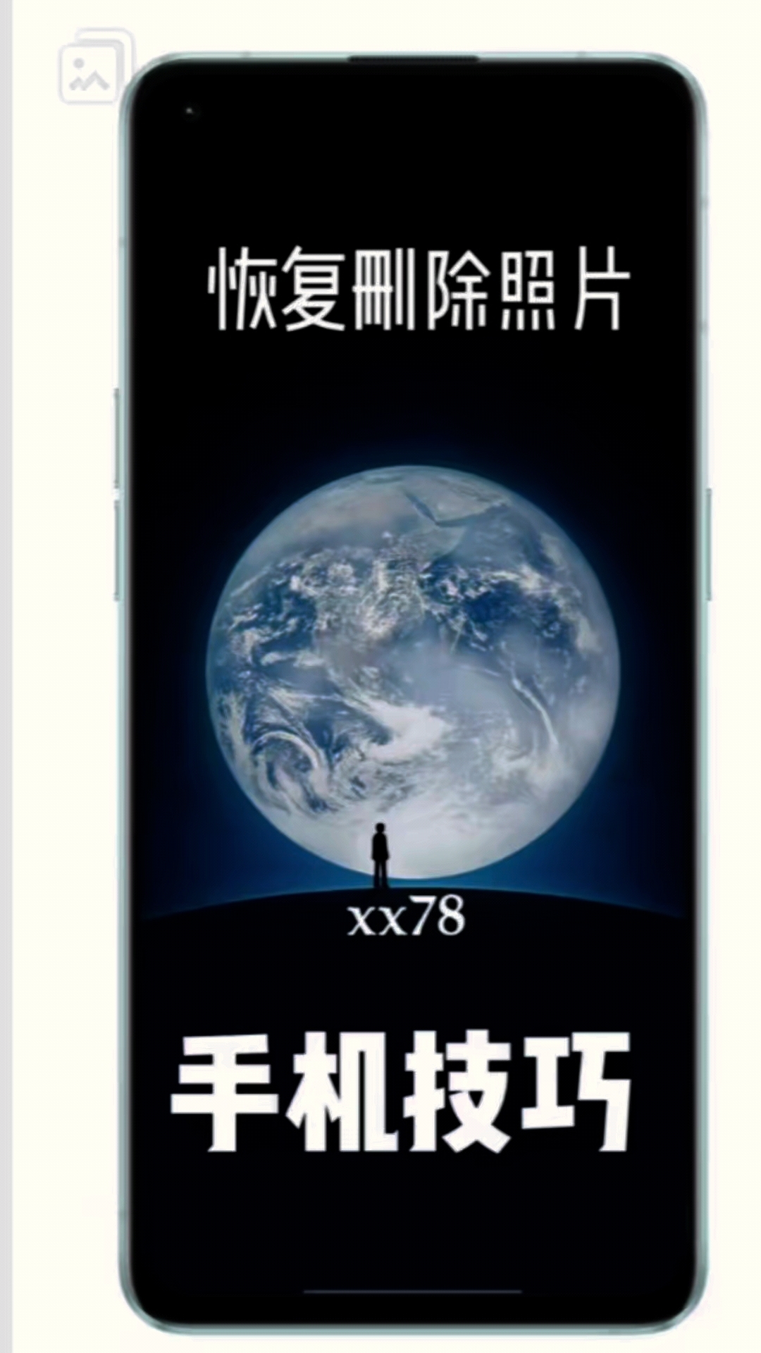 手机图片被删除怎么恢复=手机图片被删除怎么恢复免费