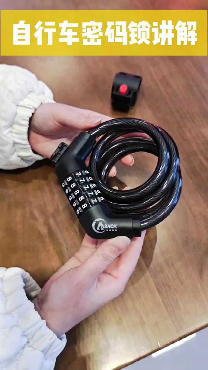 自行车密 码锁哪个 技术与安相关图片3