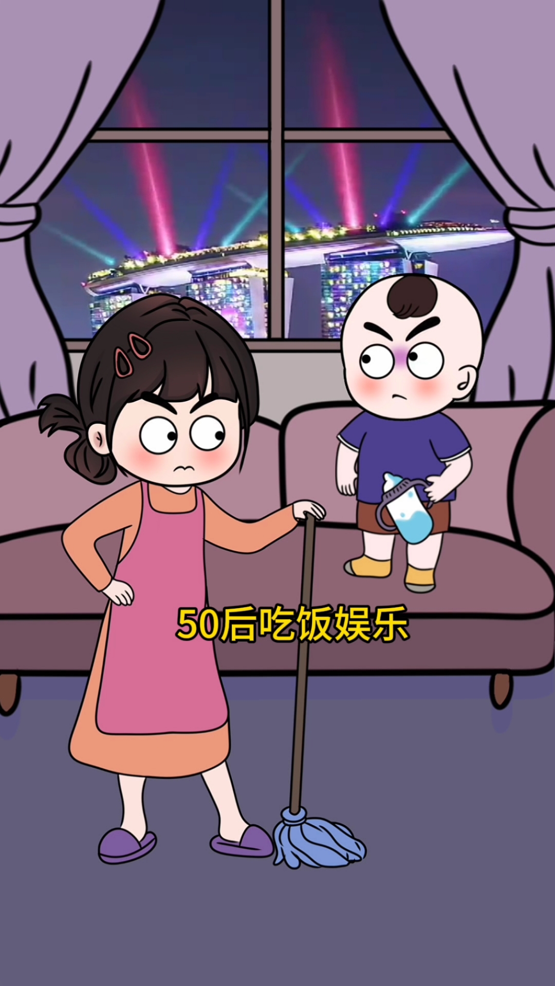 00后那是无法无天