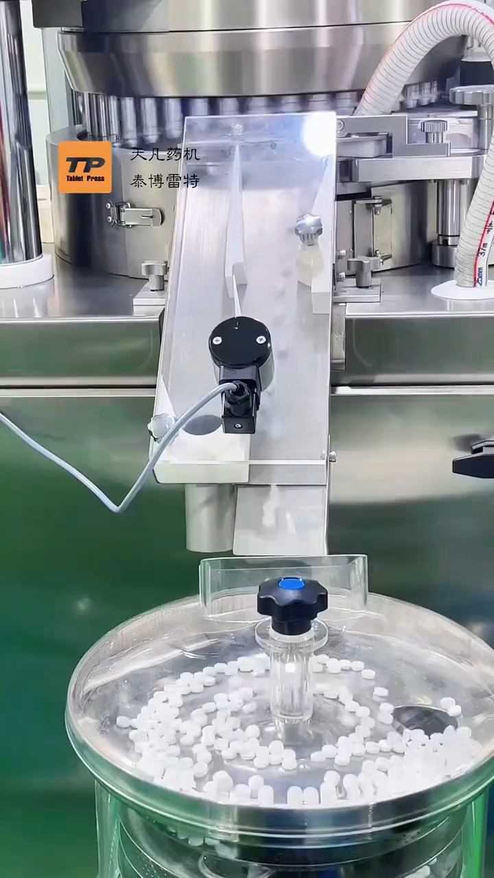 翰林航宇请求压片机片重反应调理体系及调理办法专利进步制品得率和产品质量一致性