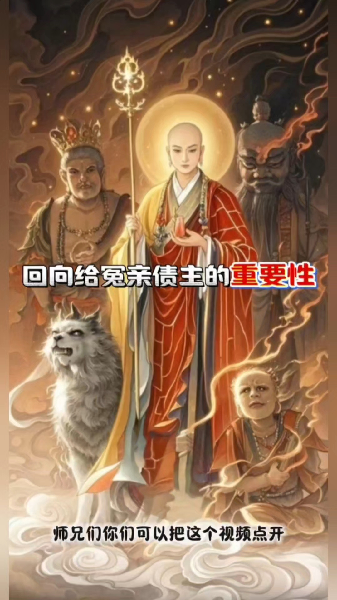 超度冤亲债主过程-超度冤亲债主牌位怎么写 超度冤亲债主过程-超度冤亲债主牌位怎么写