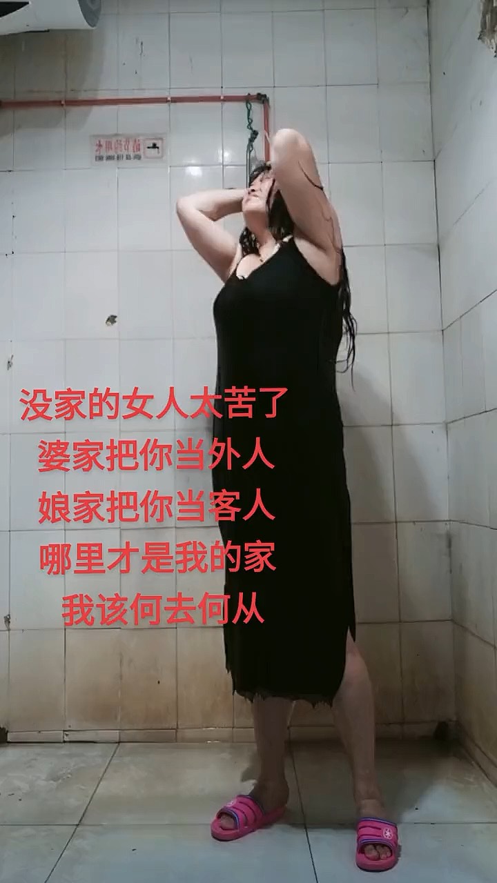 下辈子不想做女人图片