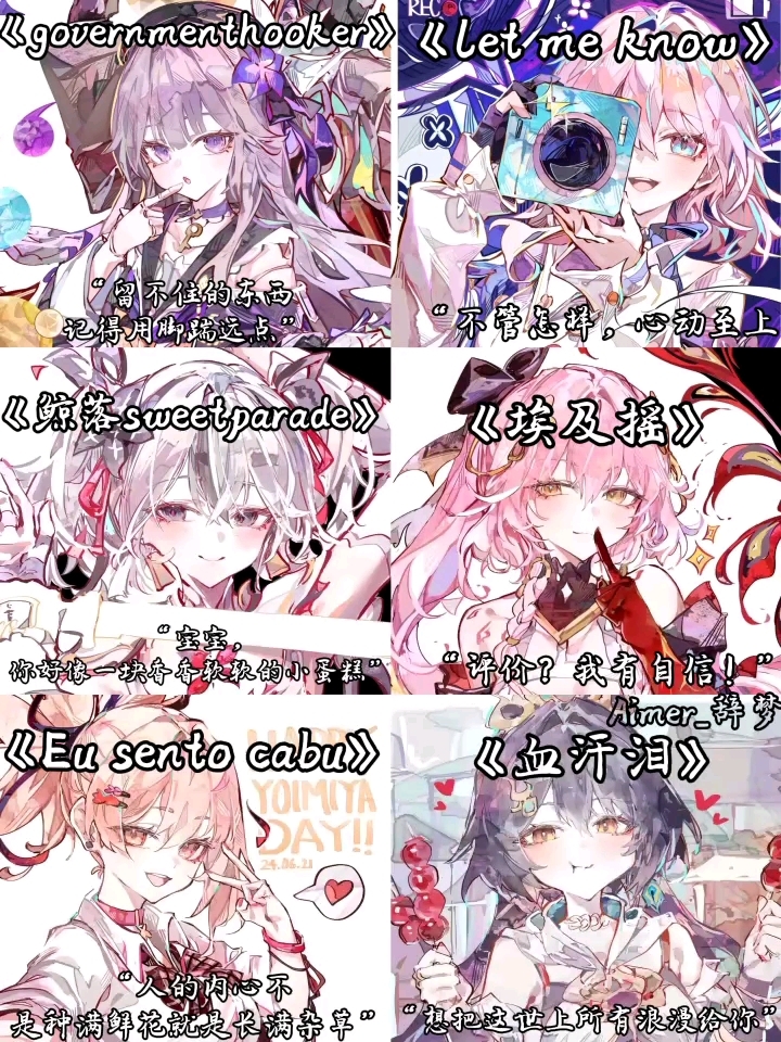 动漫歌曲推荐的简单介绍 动漫歌曲保举
的简单

先容
 动漫