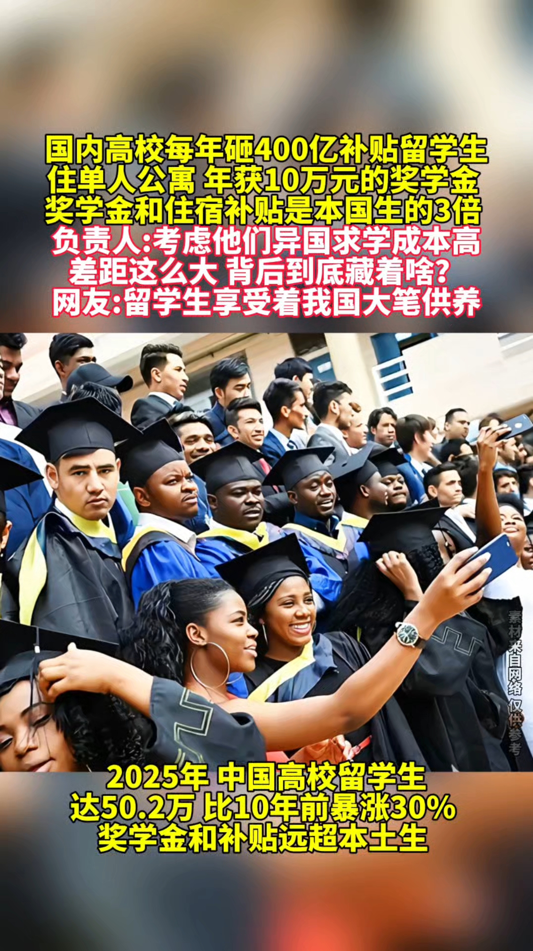 新西兰留学生福利