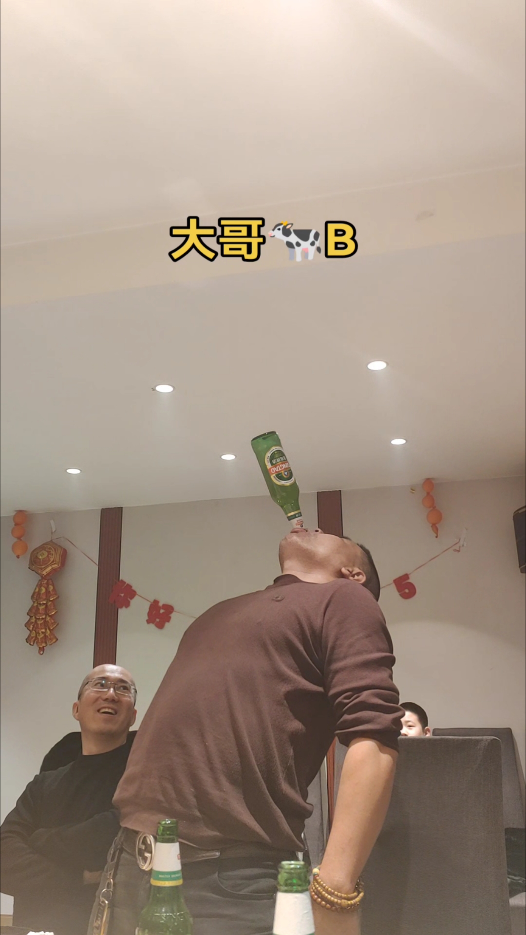 有时候喝酒也是门艺术