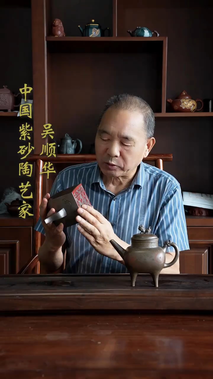 国际工艺艺术大师 编入英国剑桥传记《世界名人》