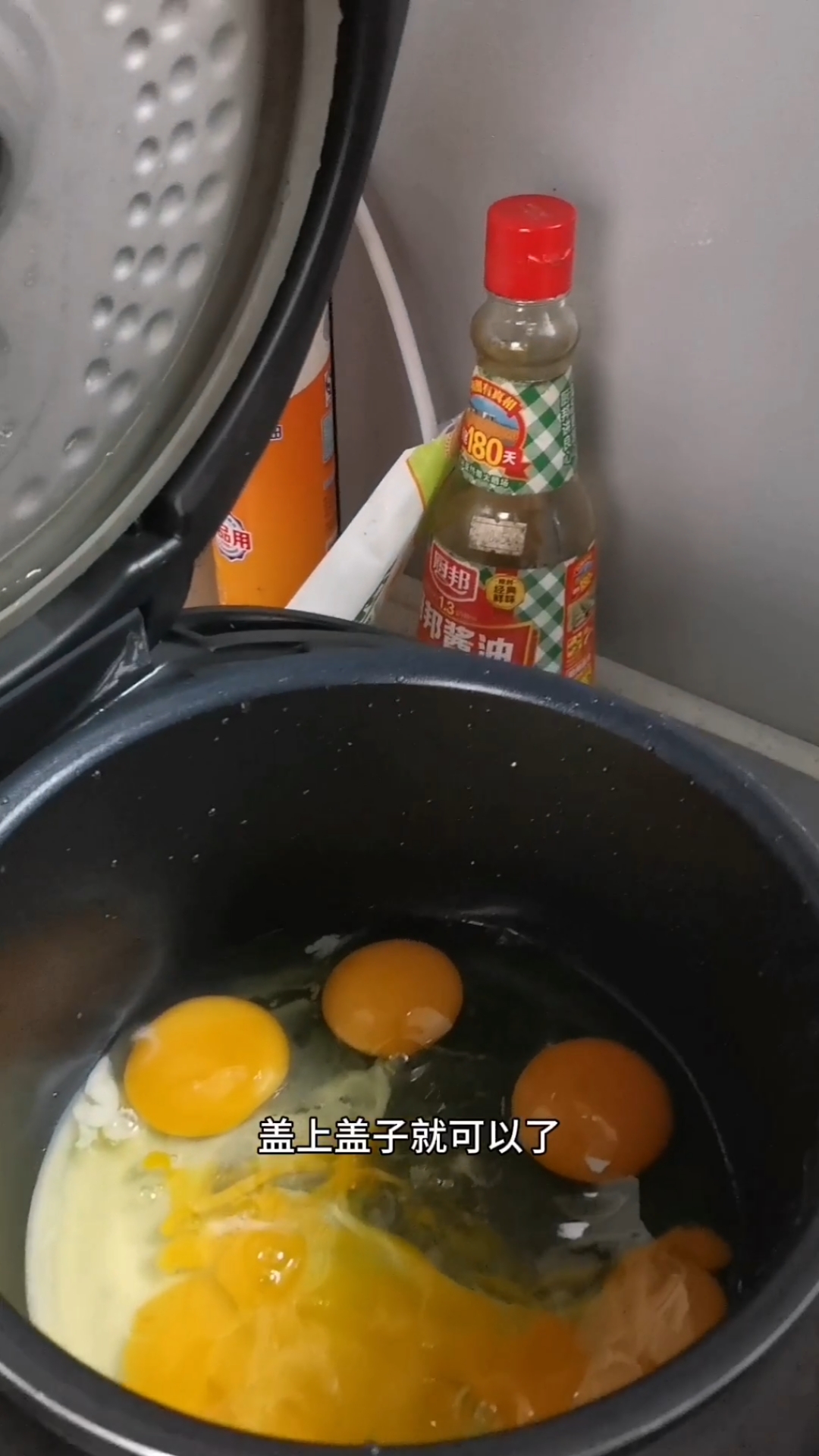 早餐用电饭锅煎几个鸡蛋,5分钟搞定好吃又有营养!