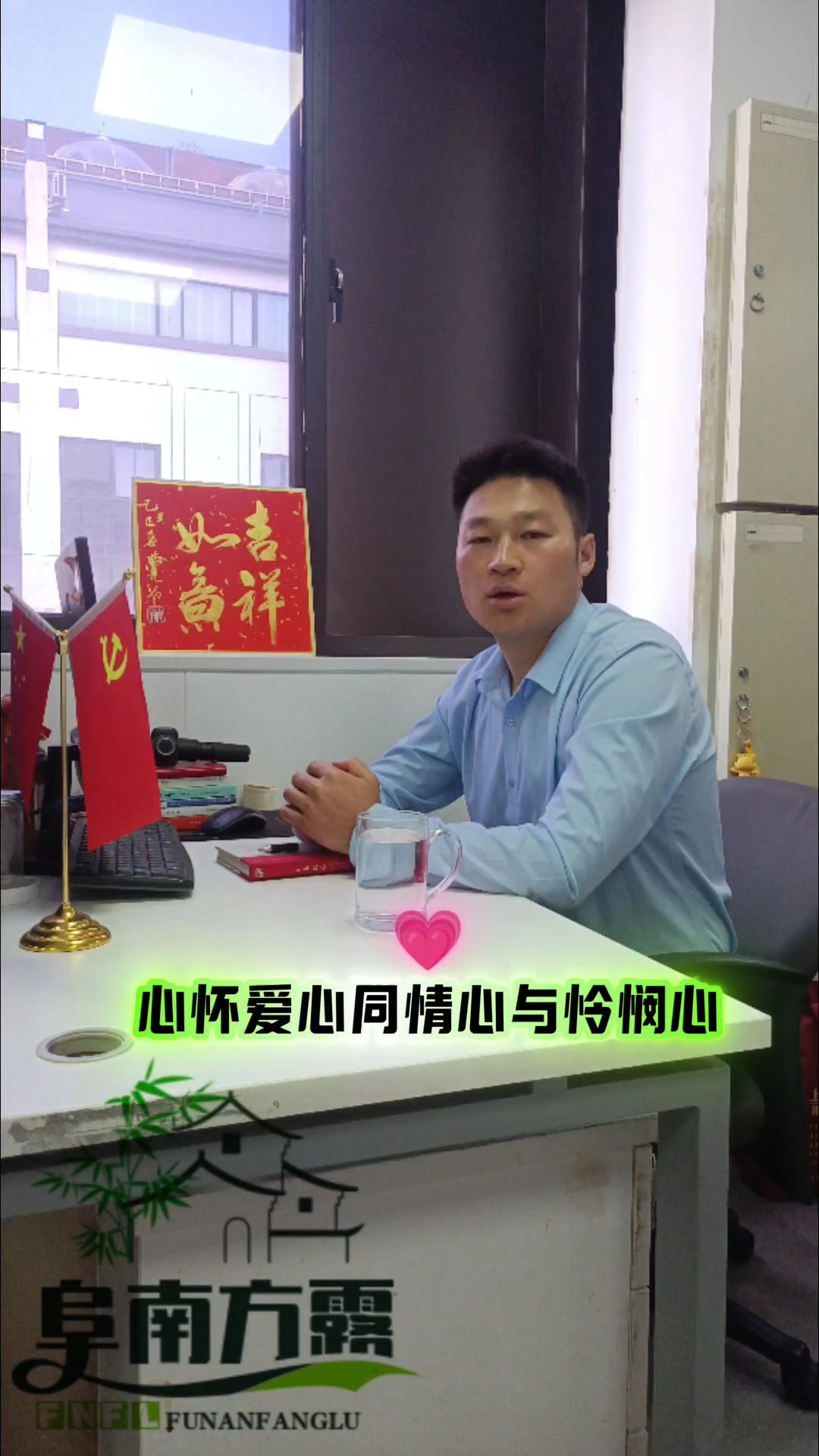 段郢乡抖音=段郢乡人民政府