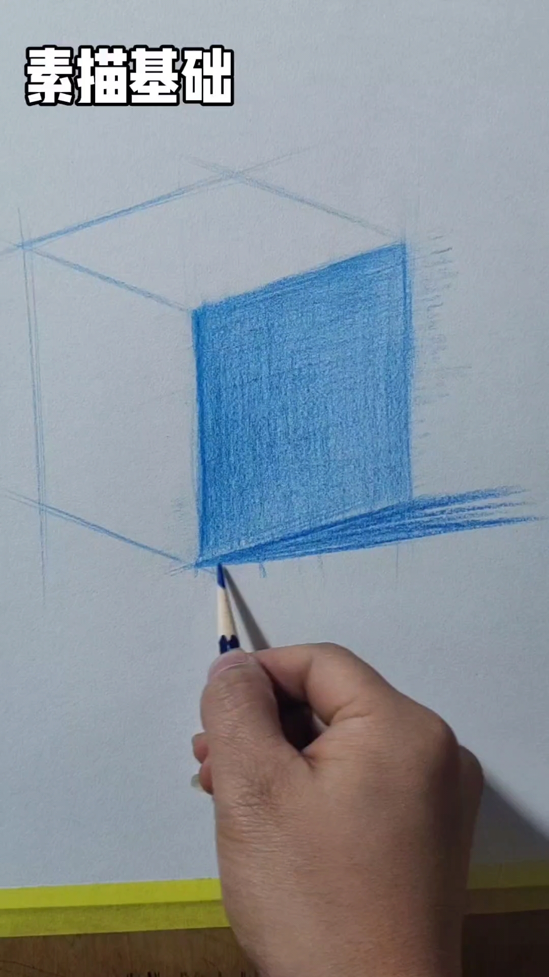 儿童绘画基础素描