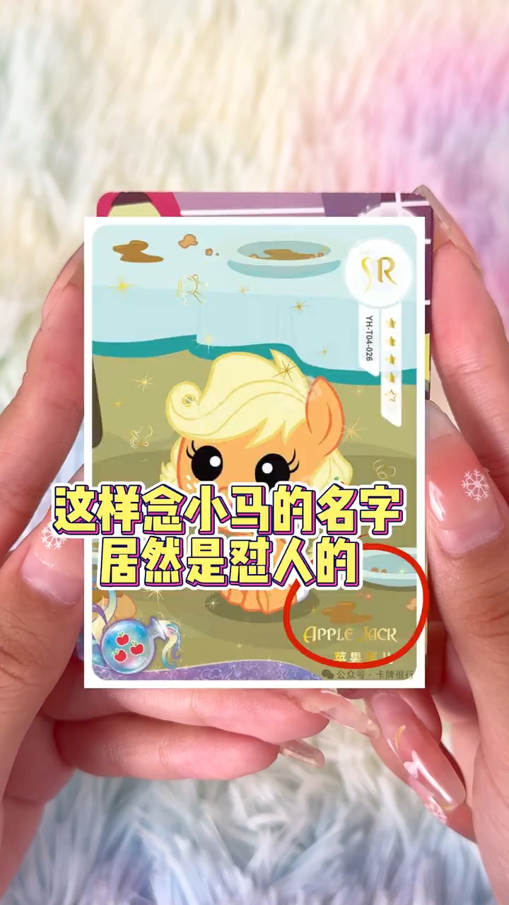 甜心宝宝,你们知道它的英文是什么意思吗?
