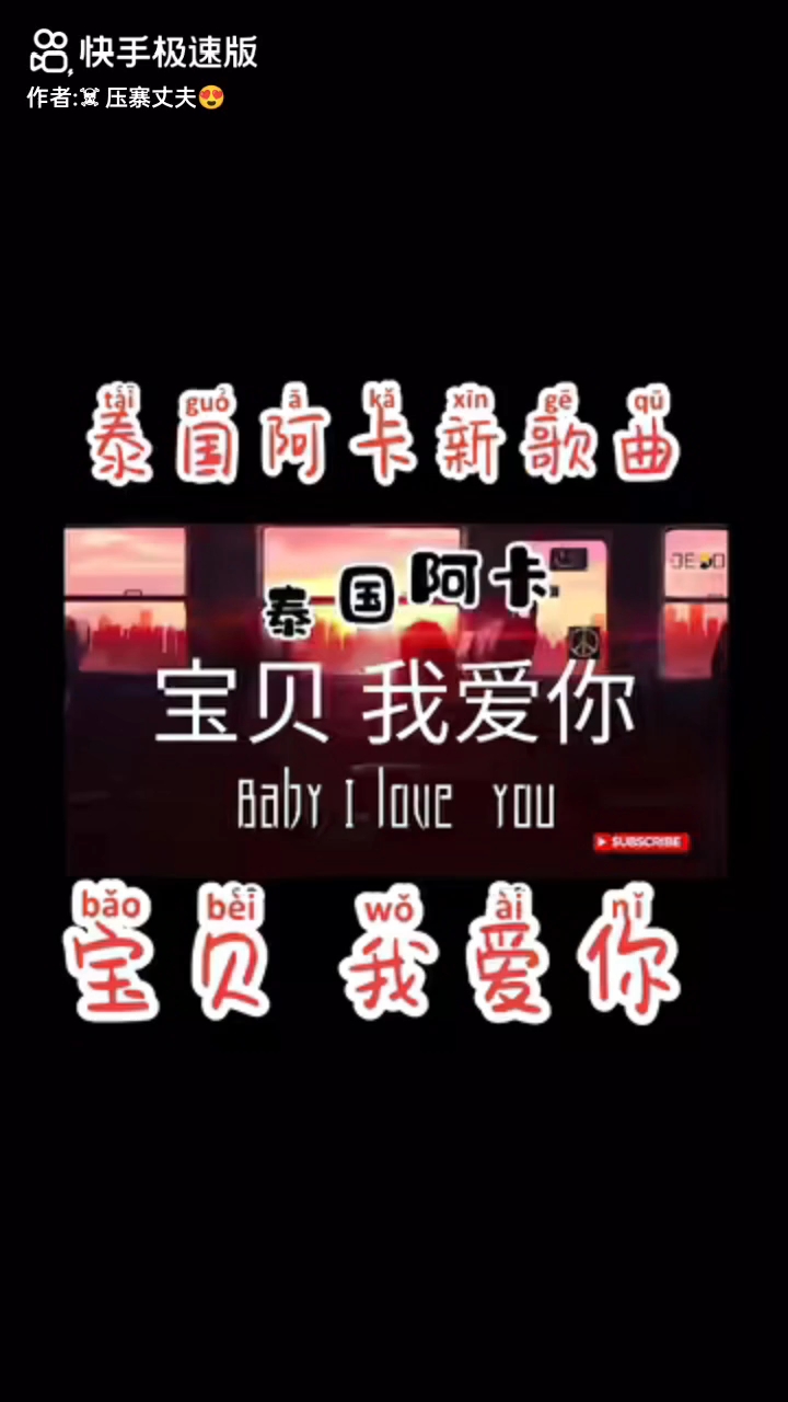 东南亚少数民族曲风