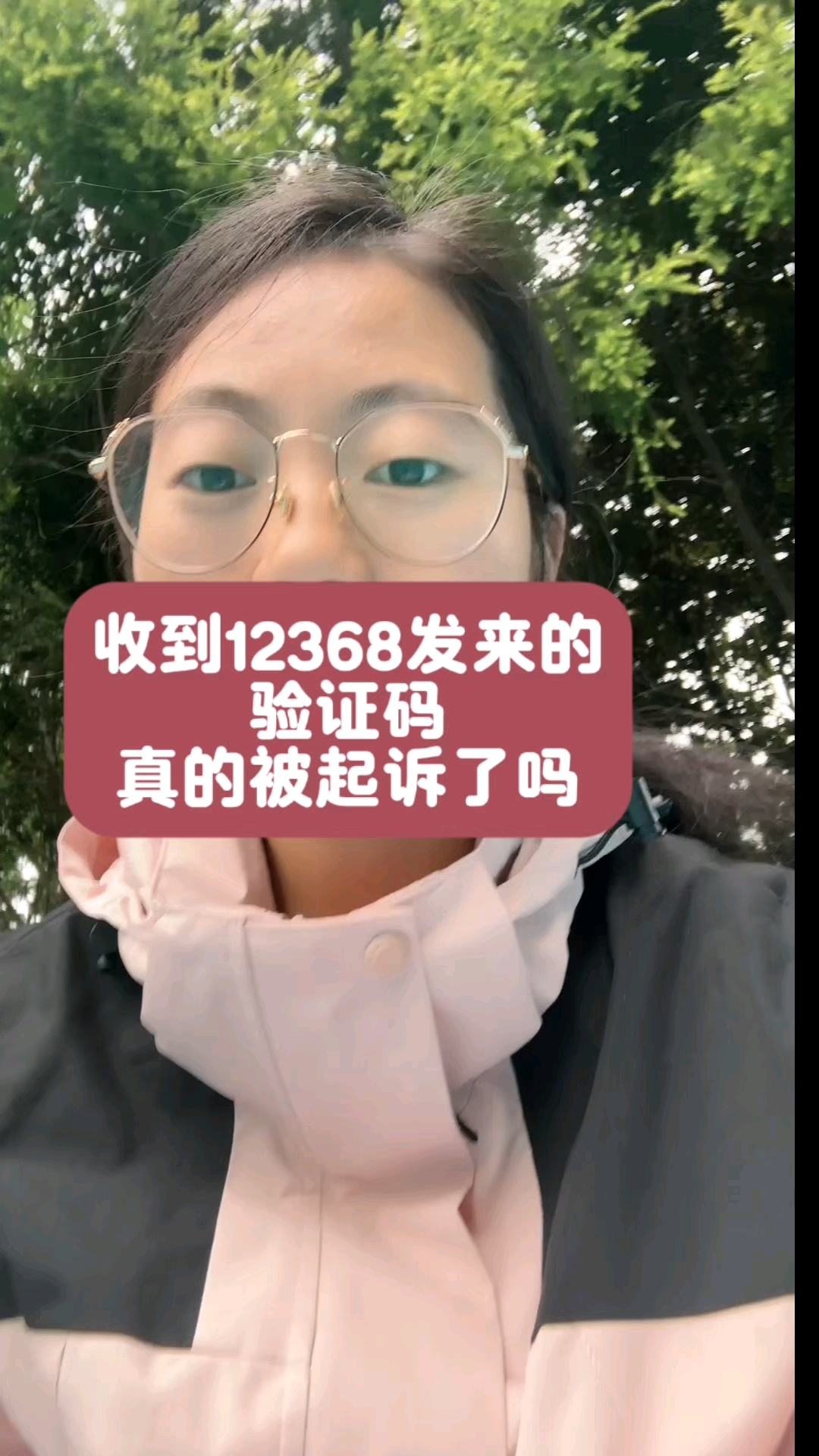 手机收不到验证码短信是怎么回