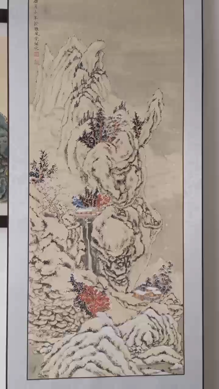 张继文国画工作室