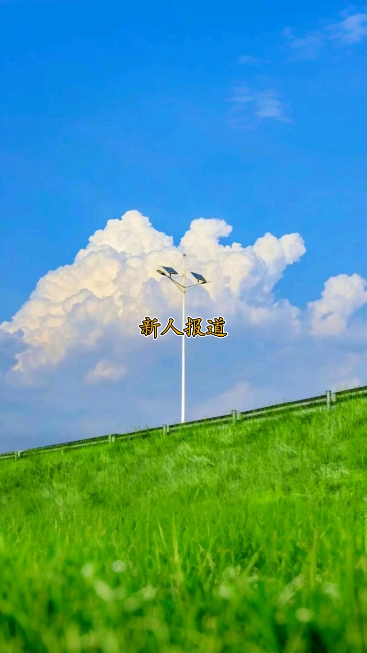 我是新人,请大家多多关照哦!谢谢!