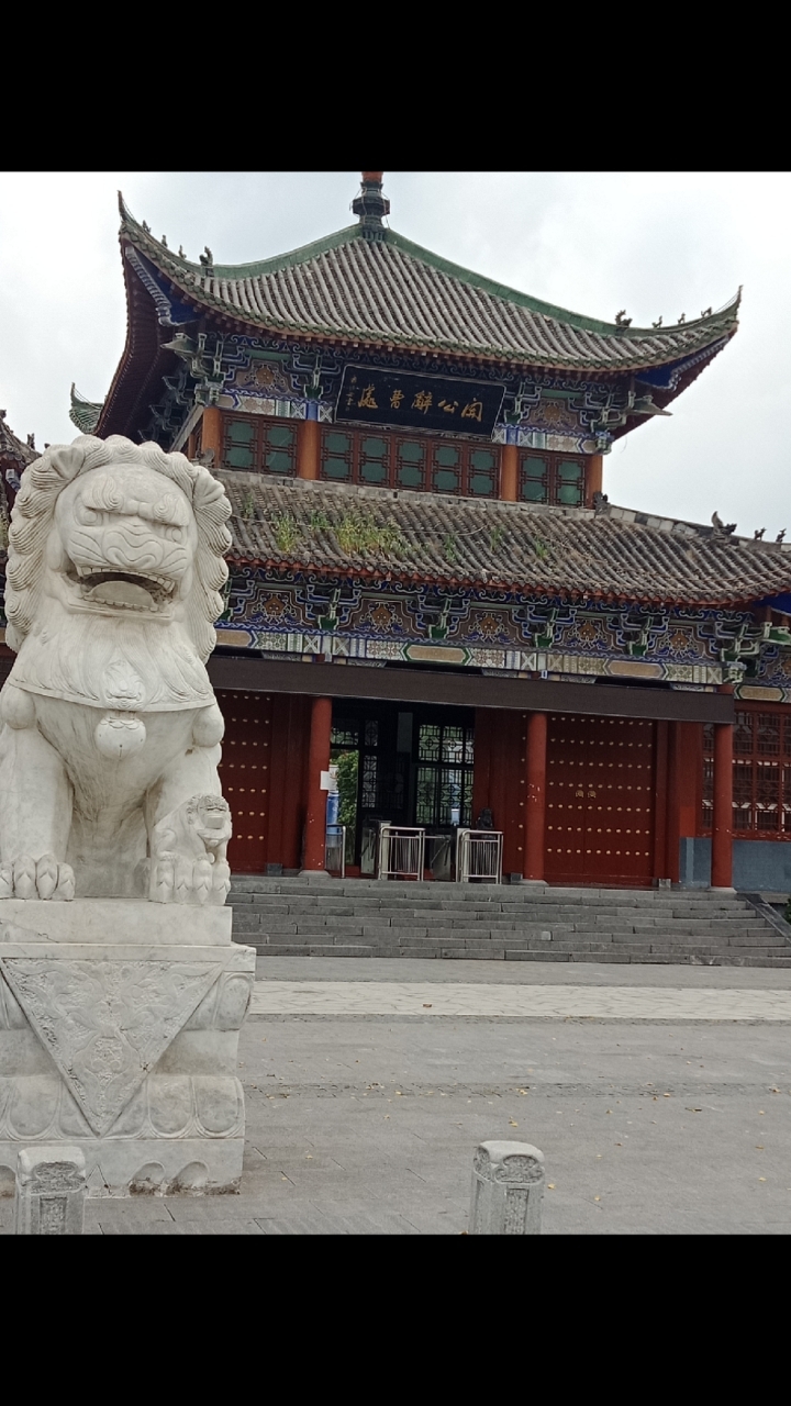 许昌市霸陵公园关帝庙.