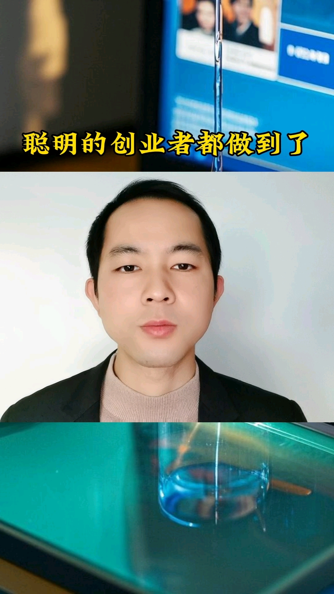 创业项目怎么找投资人(有好的项目创意如何找投资人)