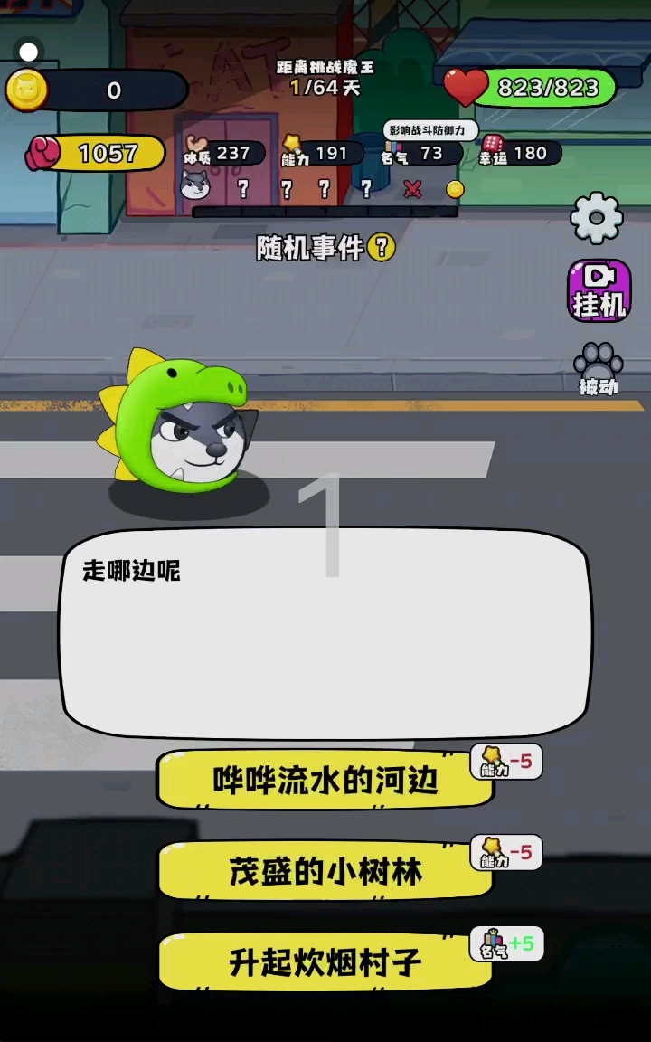 233乐园最强狗头:这只是个意外