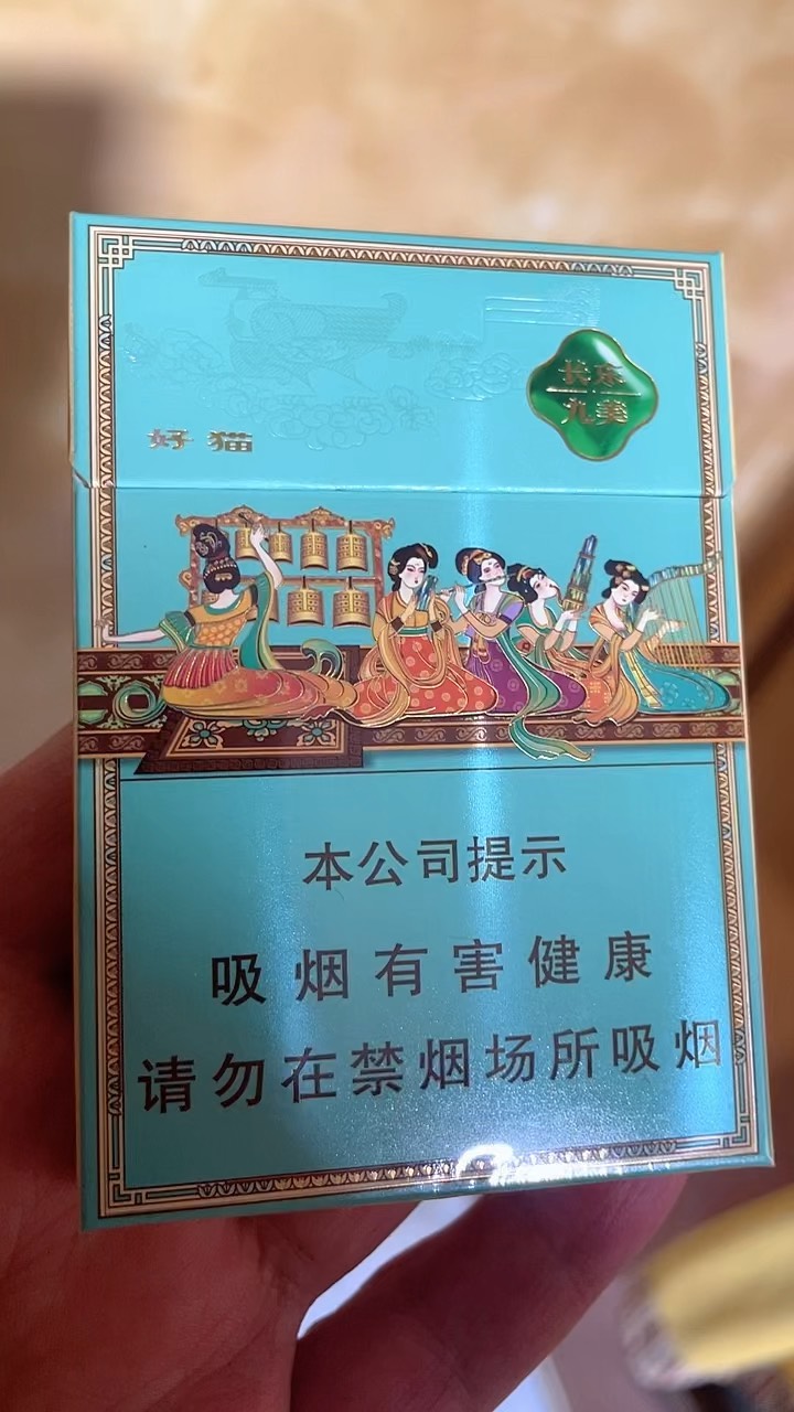 好猫长乐草莓味图片